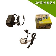 안개분수 미니정원/정원용품/실내정원/실내조경/조경자재/미니연못/연못만들기/안개등/안개노즐/안개/연무기 안개등, 1개