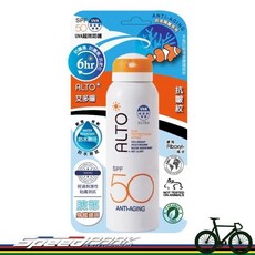 ALTO 艾多曬 防曬噴霧 『藍/橘』『80ml/150ml』 運動防曬 SPF50 運動清爽, 橘色(防曬+抗皺紋),80ml, 1個