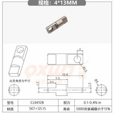 無品牌 一字轉軸可調扭力矩鉸鏈隨意停阻尼器閤頁, 1個