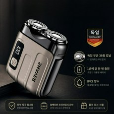 데저트골드 남성용 미니 전동 면도기 휴대용 무선, 대저트골드, 기본 모델명/품번
