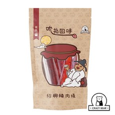 CrazyBear瘋熊 嚴選非吃不可豬肉條系列-紹興-150g(嚴選食材/零食/休閒/宵夜/下午茶/追劇/團購), 1個, 1入組