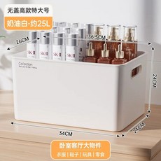 수납함 플라스틱 뚜껑 손잡이 다용도 정리 보관 박스 소형, J. 뚜껑없는 높은 특대 크림