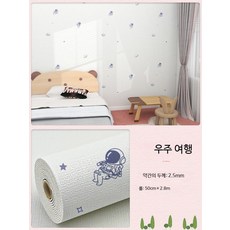 충돌방지 벽보호 스티커 두꺼운 단열 방한 매트 부드러운 접착식 실리콘 범퍼 패드 가구 문짝 손잡이 보호용, 1개, 우주여행 항균 방충 2.5mm