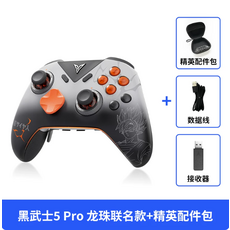 飛智 遊戲手柄 二代充電底座, 1個, 黑武士5龍珠Z聯名 精英手柄包