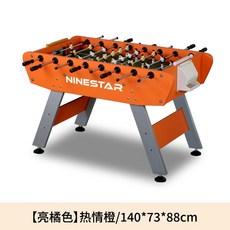 테이블 샤커 축구 보드 게임 기 휴게실 술집 놀이, 오렌지 패션 오렌지의 길이 1.4m, 1개