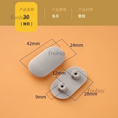 台灣出貨 馬桶蓋墊片 馬桶圈塑膠墊片防撞 緩衝 膠塞馬桶蓋減震橡膠 防滑 靜音腳墊配件大全, 30號4個（微軟）