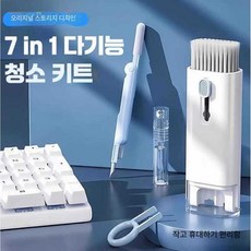 엘리영 키보드 스마트폰 브러쉬 정전기 먼지 컴퓨터 노트북, 1개(파란색)키보드/헤드폰 청소용 브러시