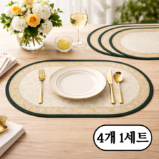 온기도감 북유럽 방수 테이블 매트, 4개, 45*30cm, 그린 4개, 45*30cm, 그린