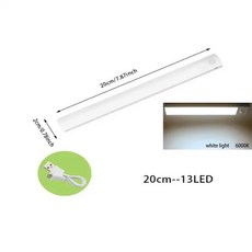 GEEKI 모션 감지 센서등 센서 조명 보조등 심플 인테리어 디자인 PIR LED 언더 캐비닛 램프 조도 조절식 충전식 야간 계단 옷장 복도 튜브 바 감지기 전구, [05] 5Pcs