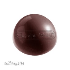 比利時 Chocolate World 巧克力模 半圓 球形 Ø25 Ø80mm, 1個