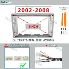 차량용 라디오 이드 스테레오 오디오 스크린 플레이어 네비게이션 케이블 하네스 프레임, 2. For 02-08 AVENSIS, 기본