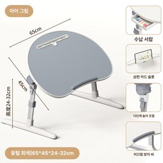 미니 좌식 공부테이블 독서대 휴대폰 거치 높이조절, 벨벳그레이 반원형슬롯서랍 B