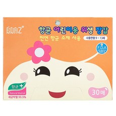 보아스 어린이 위생 장갑 30매, 4개