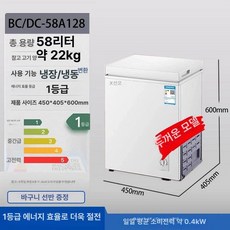 쿨원 미니 소형 1인 스탠드형 뚜껑형 냉동고 1도어, 기본 모델명/품번, 128 두꺼운 1등급