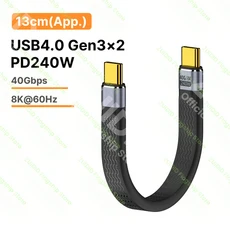 쿠쿠스토어 PD 240W B Gen3 FPC 케이블 5A 고속 충전 타입 썬더볼트 3 8K @ 0Hz 티포 40Gbps 데이터, 1개, 01 13CM(App.)