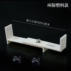 環保塑料款 手繩編織木架 最大可調節約33厘米, 1個, 塑料款編織木架一個+兩個夾子店主推薦