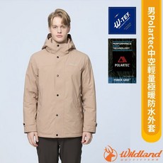 Wildland 荒野 男款 Polartec 中空輕量防水外套 0B22906