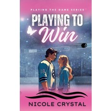 (영문도서)Playing to Win Paperback, Coco, English, 9798993185224