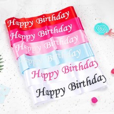 해피 벌스데이 생일 어깨띠 파티 장식 행사 생일 소품 kei+11515am, 핑크