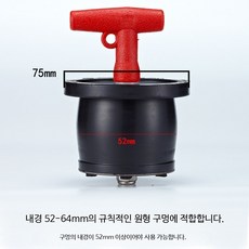 하수구 밀폐 마개 45-51mm 냄새차단 역류방지 배수구 덮개 2인치 판매 튜브 50mm, 1개, E. 52-64mm 내경 원형 구멍 65mm PC 원형