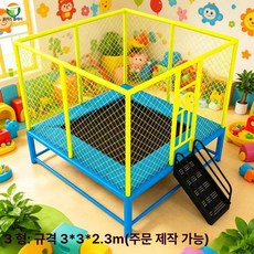 야외 트램폴린 대형 트렘폴린 점핑머신 놀이터 방방이, 3