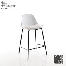 바텐 홈식탁 아일랜드의자 가구로드 바스툴 스툴 체어센스, 화이트 고양이 스크래치 55cm