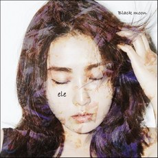 [CD] 일레 (Ele) - Black Moon, 1