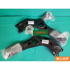 【汽車零件專家】豐田 NX300H NX200 RAV4 2.0 2.4 08- 正廠 三角架(左前.右前) 可代工, 1個, 右前副駕駛座邊