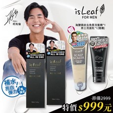 isLeaf 男士多效賦活精華, 1個, 多效緊緻,多效賦活精華