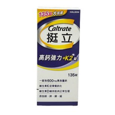 Caltrate 挺立 高鈣強力+K2配方, 1個, 完整包裝