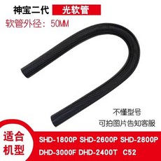 1 호환 블랙옐로우 에어탱크 표준 드라이어 고양이 송풍기 대형튜브 털말리기 노즐, 신보2세대 호스, 1개