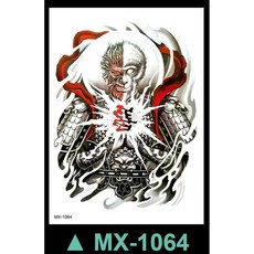 齊天大聖紋身貼紙 孫悟空 大邱紋身 戰神刺青貼紙 T05, 1個, MX-1064