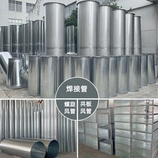 優選 加長鍍鋅白鐵皮內接頭 風管連接直通轉接頭鋁箔風管連接延長接口 副廠商品