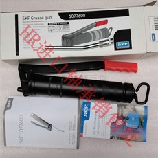 SKF進口潤滑油脂專用黃油槍 LAGH 400德國製造, 1個, 1077600（硬管）