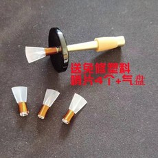 【開發票/統編】黃銅嗩吶芯子 大小號調門齊全 附贈哨片 哨子 氣盤 嗩吶配件 音準調節 多口徑 共鳴增強 傳統/改良款設計 960112, 黃銅芯子D調+4個免修塑料哨片+氣盤, 1個