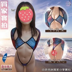 魔法戀人《A7502》素人妹子泳衣 高叉鏤空性感連身泳衣 現貨速發