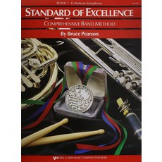 우수성의 기준 1권 바리톤 색소폰, 기본