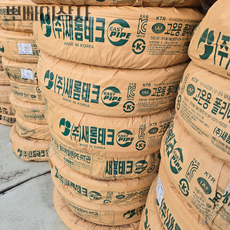 엑셀파이프 XL파이프 엑셀 배관 15A 60M-70M, 15Ax60M, 1개