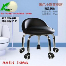 앉은뱅이 의자 등받이 이동식 아이보리 무소음 지지 바른 여성용권장A 승마 앉은뱅이의자, 블랙 스몰 등받이 높이 31