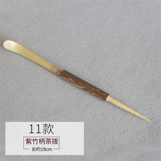 自在坊茶具 竹製茶撥-A 茶針 茶夾 原生態竹 雕刻拋光防霉處理 功夫茶具配件 純手工竹製 茶道 茶具, 竹管二用茶撥, 1個