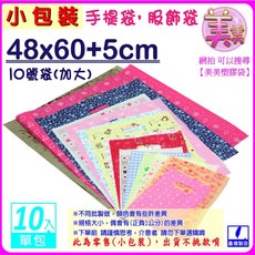 10號袋(加大) 48x60+5cm 打洞袋 手提袋 服飾袋 塑膠袋 網拍包裝袋, 1個, [小包裝-10入]10號-加大