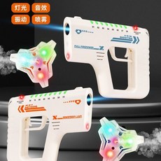 【台灣出貨】兒童玩具 感應電動玩具槍 紅外線玩具 鐳射戰槍 男孩雙人對戰 CS真人 親子互動, 1個, 兩槍兩胸甲,自備電池