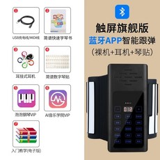 롤피아노 접이식 휴대용 A 49건반 상단 피아노 전자 사진보기 왼쪽 스타일 코너를 비교, 1개, B. 이 모델은 훌륭한 음질과 느낌을 가지고 Bluet