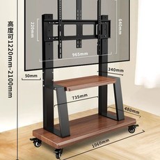 100인치 티비거치대 이동식 이동형 TV스탠드, 1개, K. 월넛색 B 5080인치 적용 하중 150KG