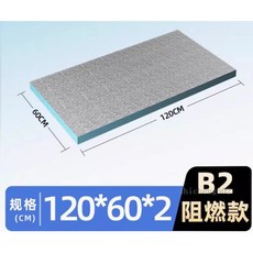 阻燃保溫隔熱板 外牆屋頂吊頂適用, 1個, B2基礎款單面鋁箔【2cm厚】60*12
