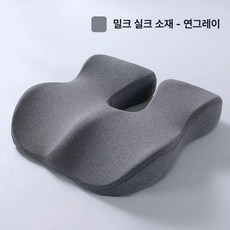 도넛 얇은 방석 임산부 사무실 수험생 라텍스 사무용 장시간 남성용 보호 꼬리뼈 바른자세 도넛방석 어르신 요양병원, 1개, 밀크 실크 연그레이