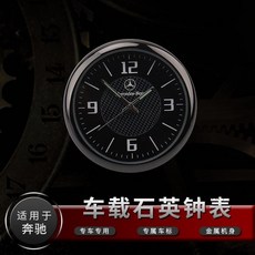 汽車車用夜光時鐘儀表檯鐘表 車內飾電子鐘石英錶擺飾 時間表, 1個