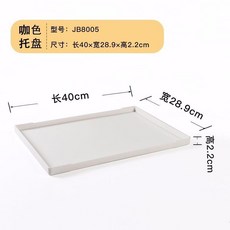 加厚長方形托盤 酒店賓館客房盤 商用塑料茶盤, 1個, 木紋白,001 加厚耐摔 比較小