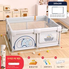 하우바이몰 휴대용베이비룸 아기안전펜스 밀림방지 여행용텐트 거실안전가드 아기침대가드 볼풀장 아기가드, 1개, 내경160x180 1.5cm
