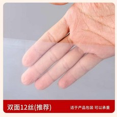 塑料袋 大號塑料袋透明高壓平口袋加厚防水防潮收納袋平口塑料袋薄膜袋, 1個, 平口袋雙面12絲 推薦 ,開口20*長度30cm 500個